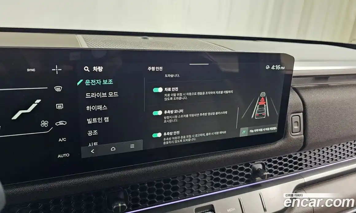 Kia Tasman 2026 2.5 Автомат в Москве № 114324, фото 20