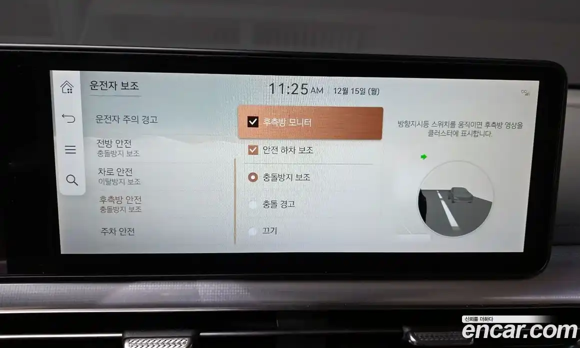 Genesis GV60 2022 0.1 Автомат в Москве № 116435, фото 15