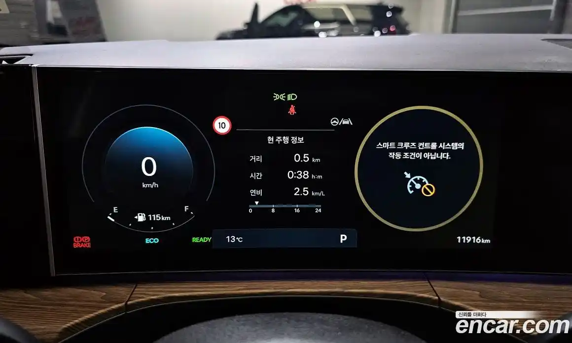 Hyundai Santa Fe 2024 1.6 Автомат в Москве № 119831, фото 18