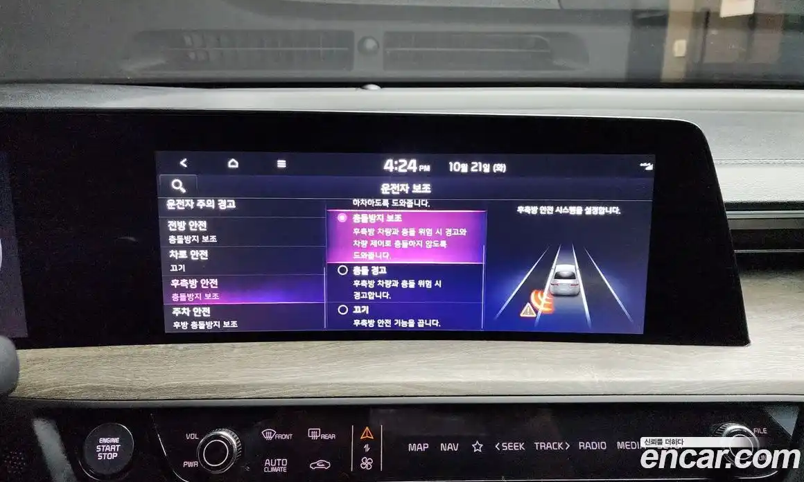 Kia K8 2023 1.6 Автомат в Москве № 120056, фото 16