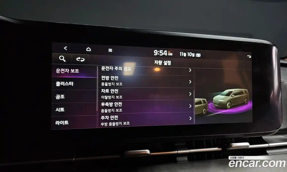 Kia Canival 2023 2.2 Автомат в Москве № 12018, фото 7