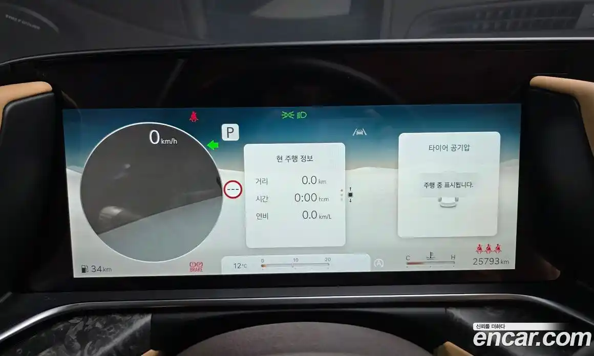 Genesis G90 2023 3.5 Автомат в Москве № 122534, фото 20