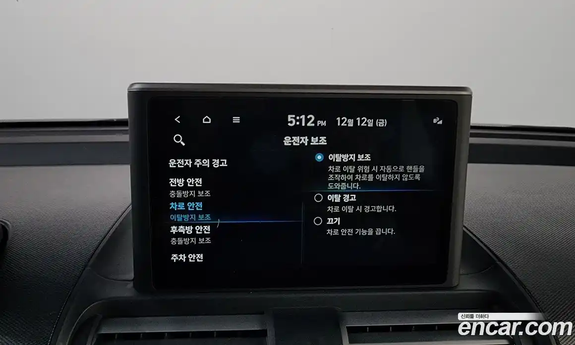 Hyundai Casper 2023 1.0 Автомат в Москве № 124387, фото 17