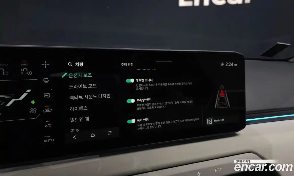 Kia EV4 2026 0.2 Автомат в Москве № 128275, фото 11