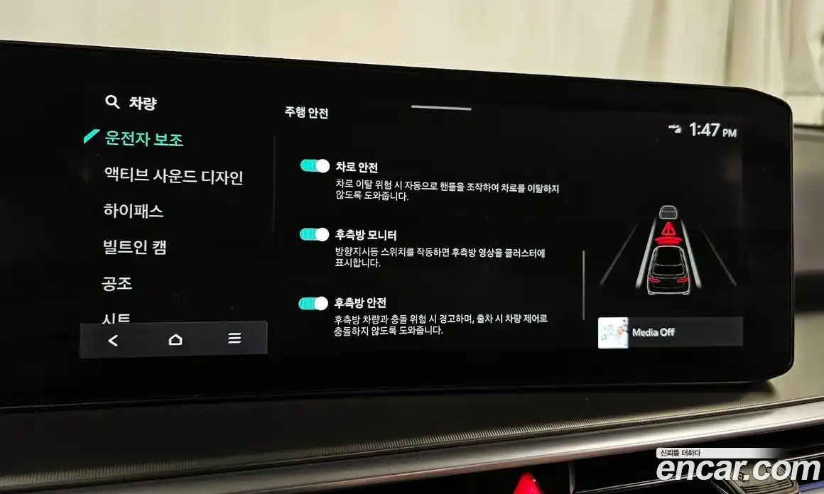 Kia Sorento 2024 2.5 Автомат в Москве № 132049, фото 12