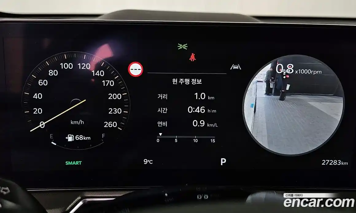 Kia Sorento 2024 2.5 Автомат в Москве № 132049, фото 16