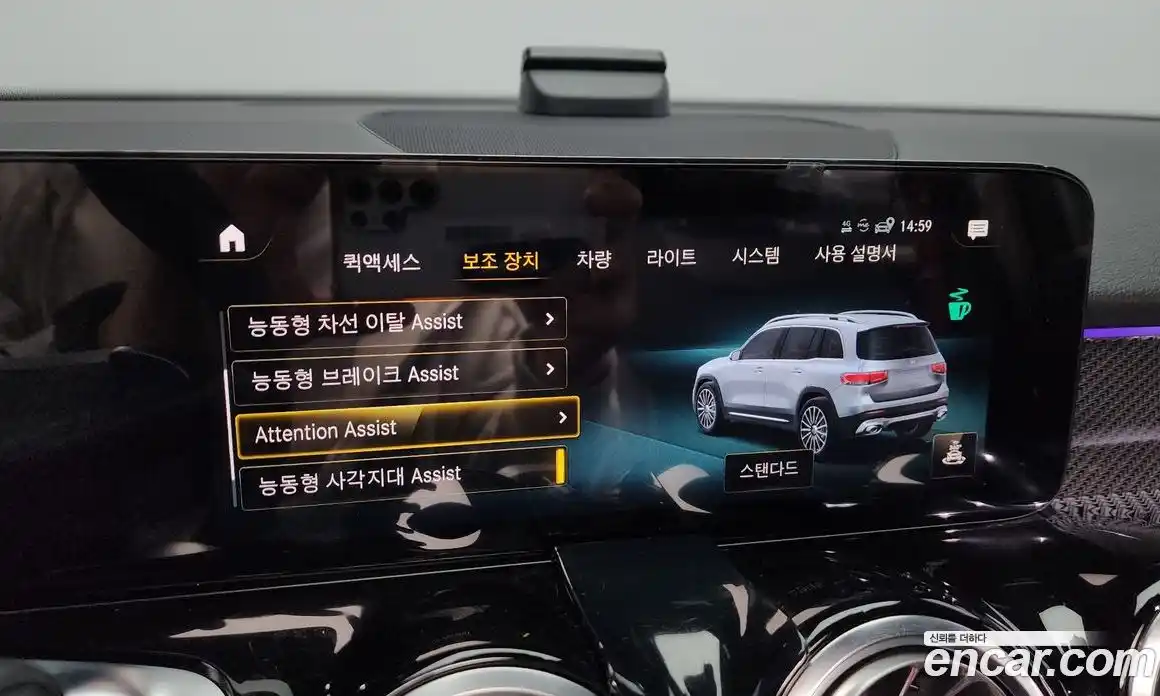 Mercedes-Benz GLB-Class 2023 2.0 Автомат в Москве № 141150, фото 10