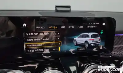 Mercedes-Benz GLB-Class 2023 2.0 Автомат в Москве № 141150, миниатюра 10