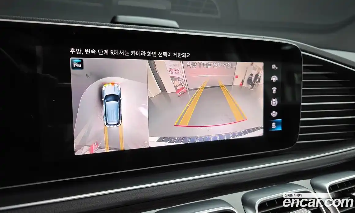 Mercedes-Benz GLE-Class 2022 2.0 Автомат в Москве № 141252, фото 12