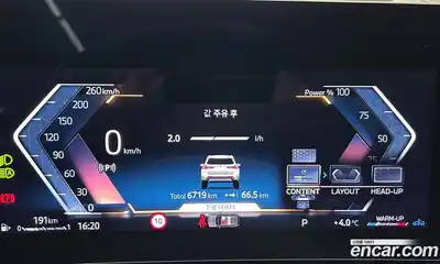 BMW X1 2025 2.0 Автомат в Москве № 153406, миниатюра 8