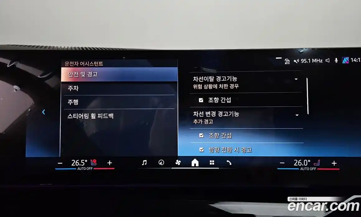 BMW 5-Series 2025 2.0 Автомат в Москве № 153440, фото 16