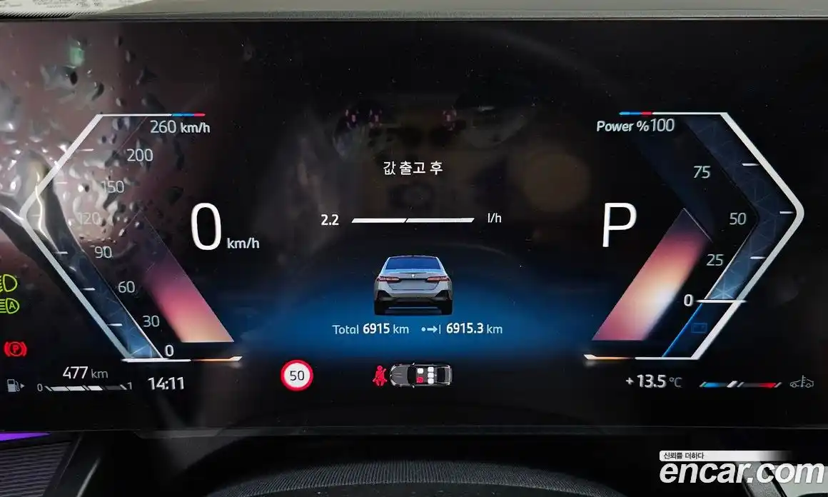 BMW 5-Series 2025 2.0 Автомат в Москве № 153440, фото 8