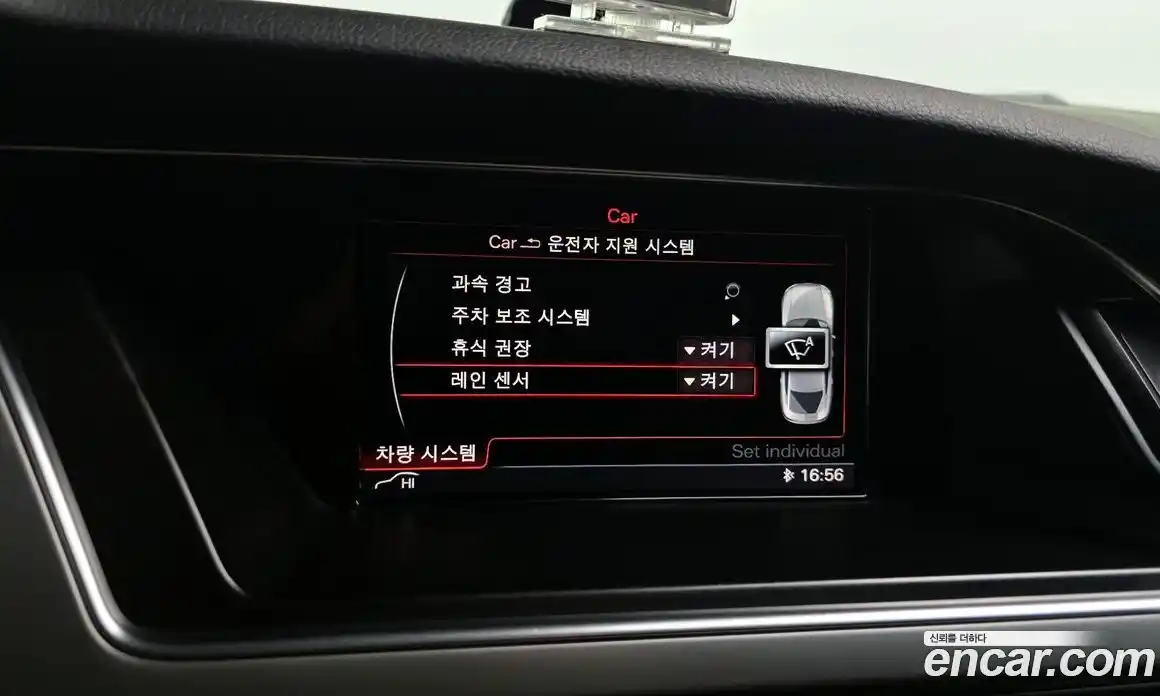 Audi A5 2013 2.0 Автомат в Москве № 154147, фото 16