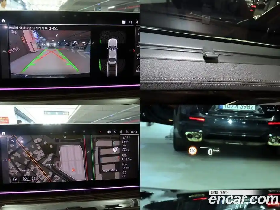 BMW 5-Series 2023 2.0 Автомат в Москве № 154295, фото 18