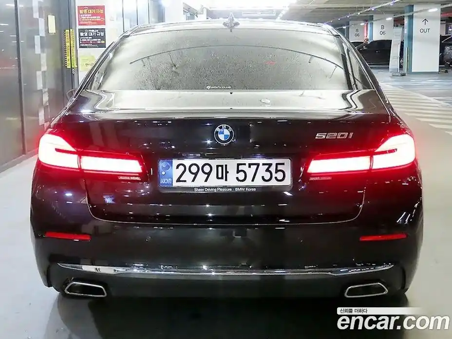BMW 5-Series 2023 2.0 Автомат в Москве № 154295, фото 5