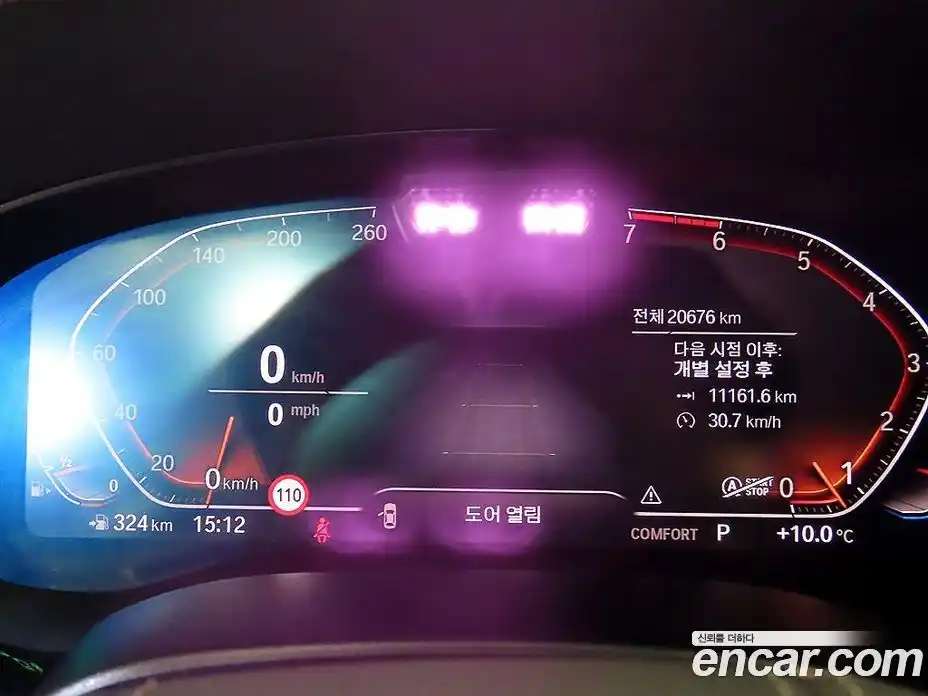 BMW 5-Series 2023 2.0 Автомат в Москве № 154295, фото 9