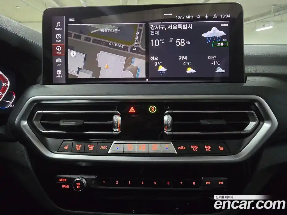 BMW iX3 2024 0.2 Автомат в Москве № 154504, фото 16