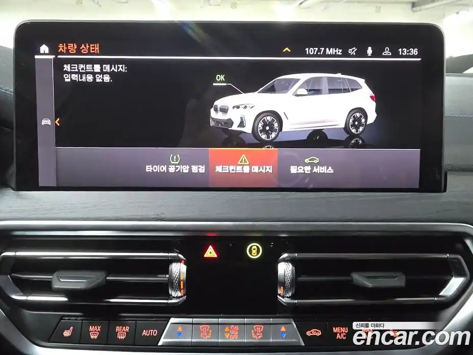 BMW iX3 2024 0.2 Автомат в Москве № 154504, фото 7