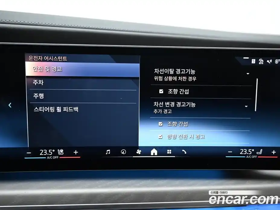 BMW i7 2023 1.5 Автомат в Москве № 155032, фото 17