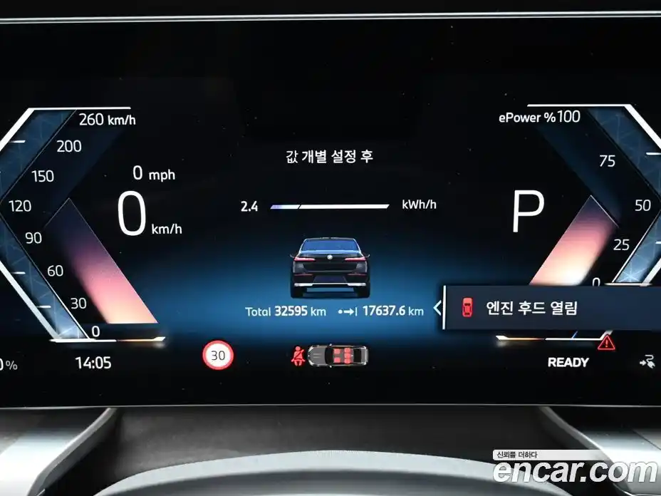 BMW i7 2023 1.5 Автомат в Москве № 155032, фото 8