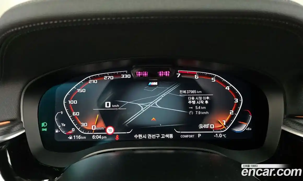 BMW 5-Series 2022 2.0 Автомат в Москве № 155513, фото 19