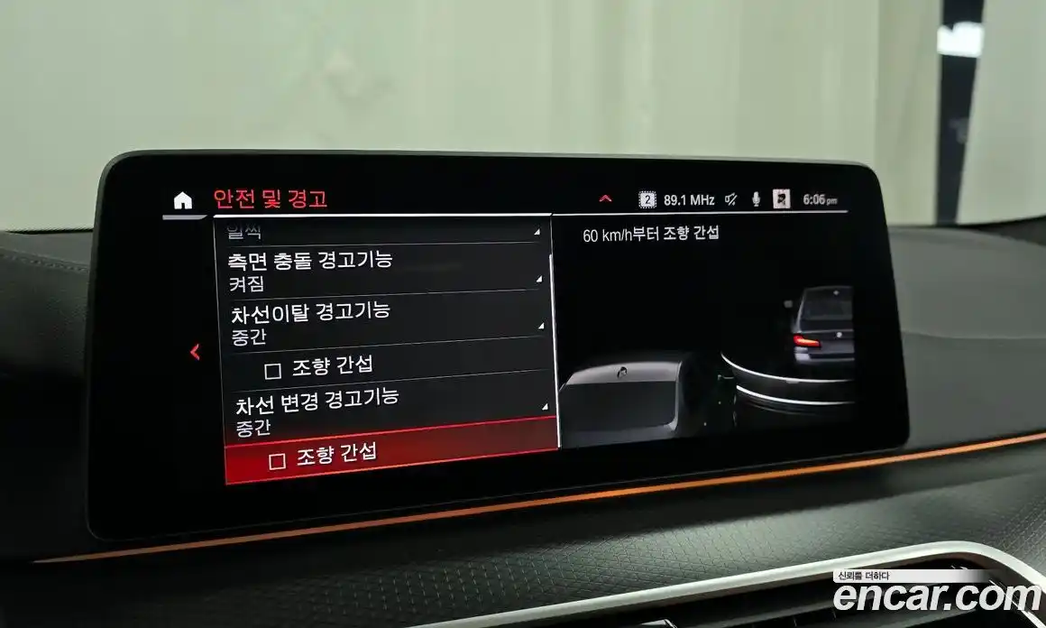 BMW 5-Series 2022 2.0 Автомат в Москве № 155513, фото 9