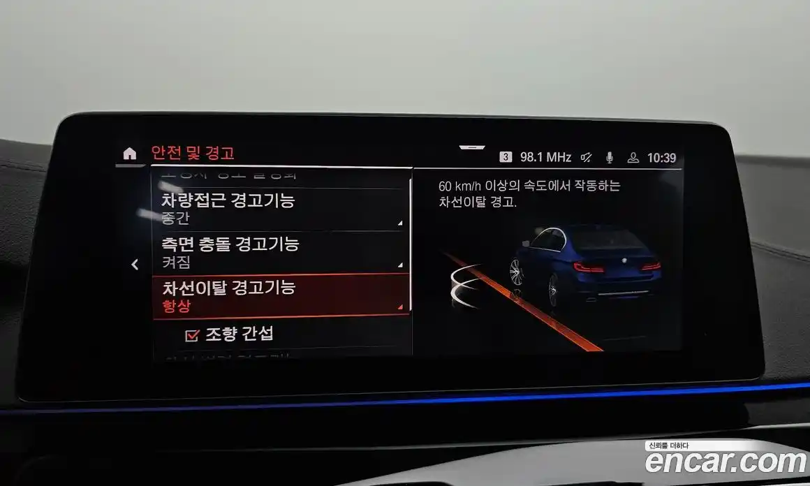 BMW 5-Series 2020 2.0 Автомат в Москве № 155617, фото 8