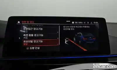 BMW 5-Series 2020 2.0 Автомат в Москве № 155617, миниатюра 8