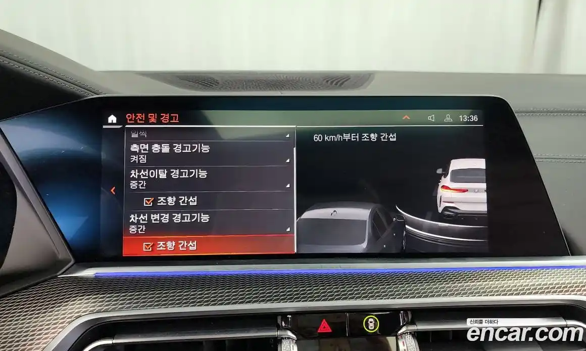 BMW X6 2023 3.0 Автомат в Москве № 157318, фото 15