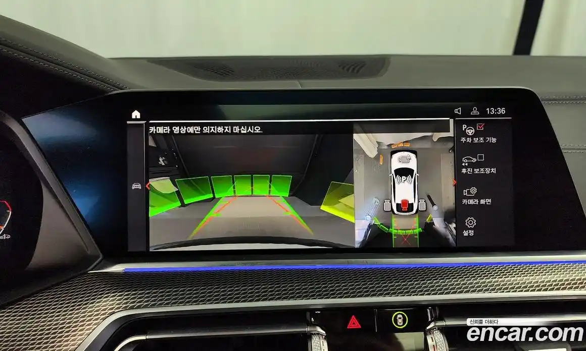 BMW X6 2023 3.0 Автомат в Москве № 157318, фото 19