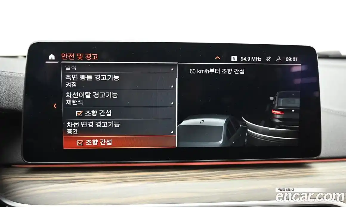 BMW Gran Turismo 2023 3.0 Автомат в Москве № 157371, фото 17