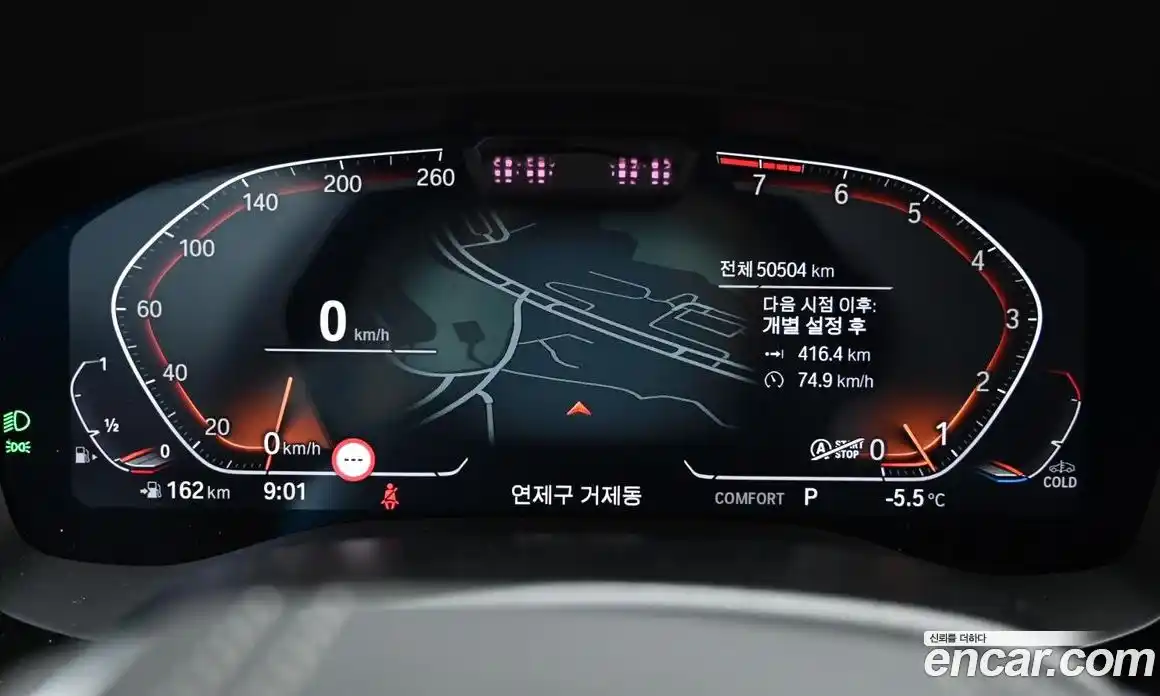 BMW Gran Turismo 2023 3.0 Автомат в Москве № 157371, фото 8