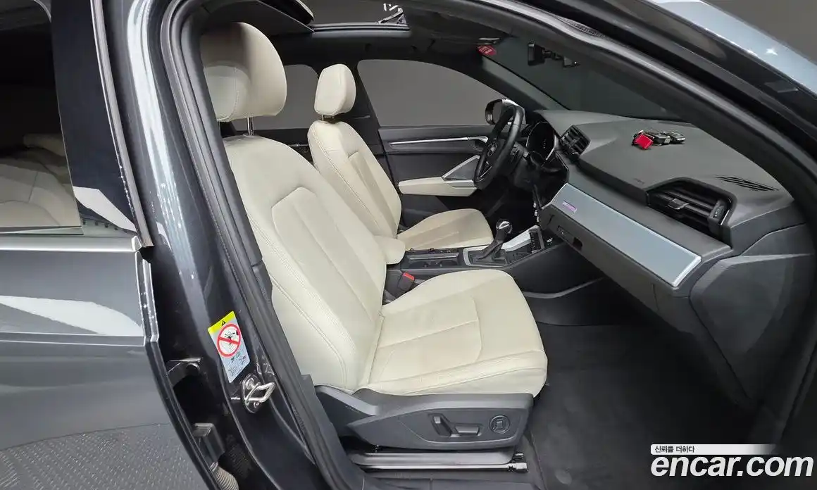 Audi Q3 2023 2.0 Автомат в Москве № 160347, фото 3