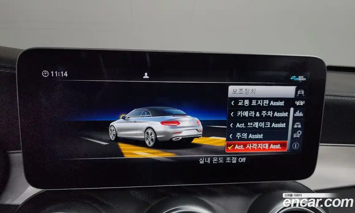 Mercedes-Benz C-Class 2023 2.0 Автомат в Москве № 160447, фото 14