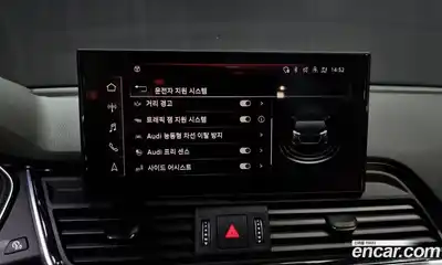 Audi Q5 2023 2.0 Автомат в Москве № 163022, миниатюра 11