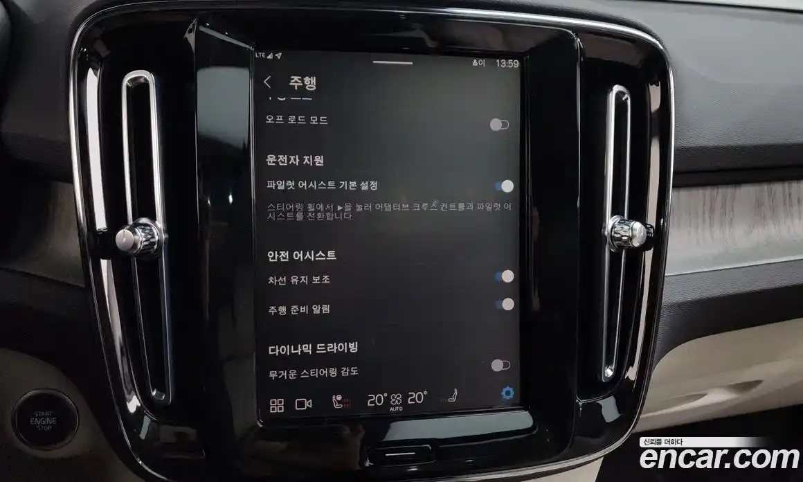 Volvo XC40 2023 2.0 Автомат в Москве № 164212, фото 16