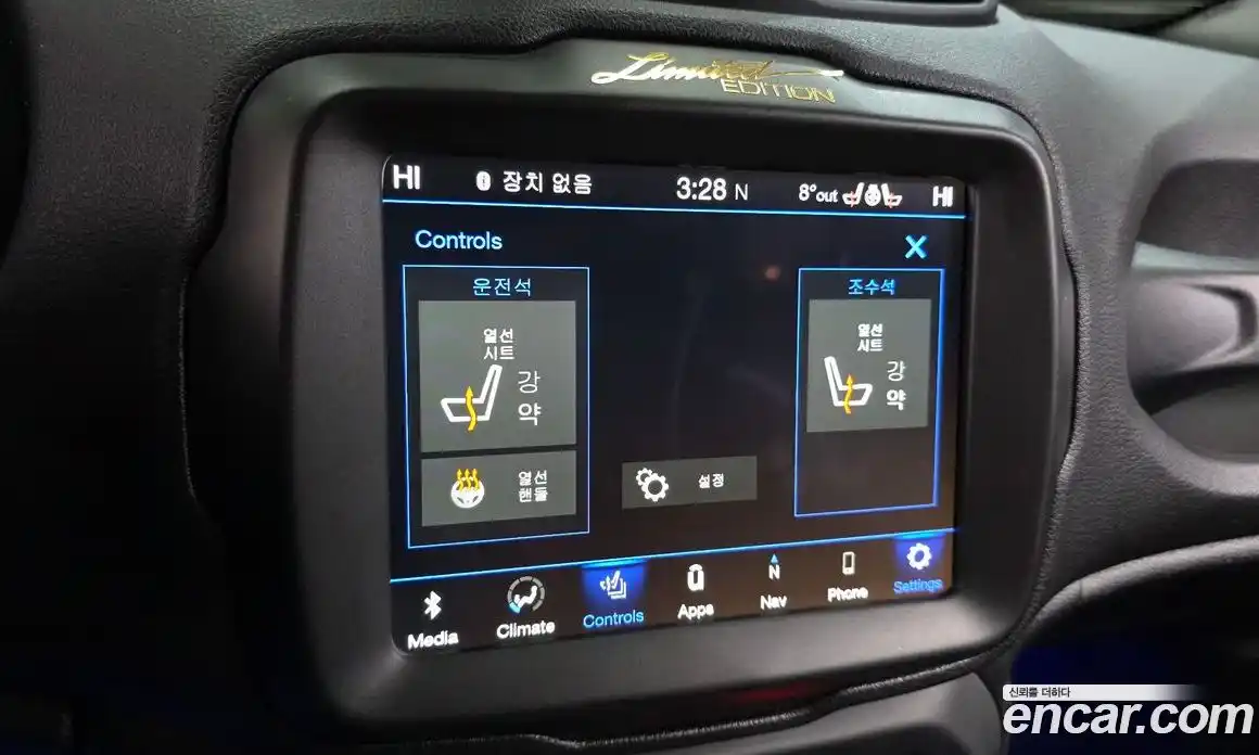 Jeep Renegade 2020 2.4 Автомат в Москве № 169746, фото 6