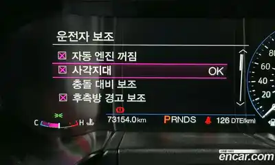 Ford Mustang 2019 2.3 Автомат в Москве № 170948, миниатюра 7