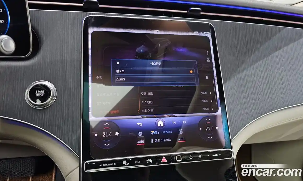 Mercedes-Benz EQS 2023 0.3 Автомат в Москве № 171471, фото 11