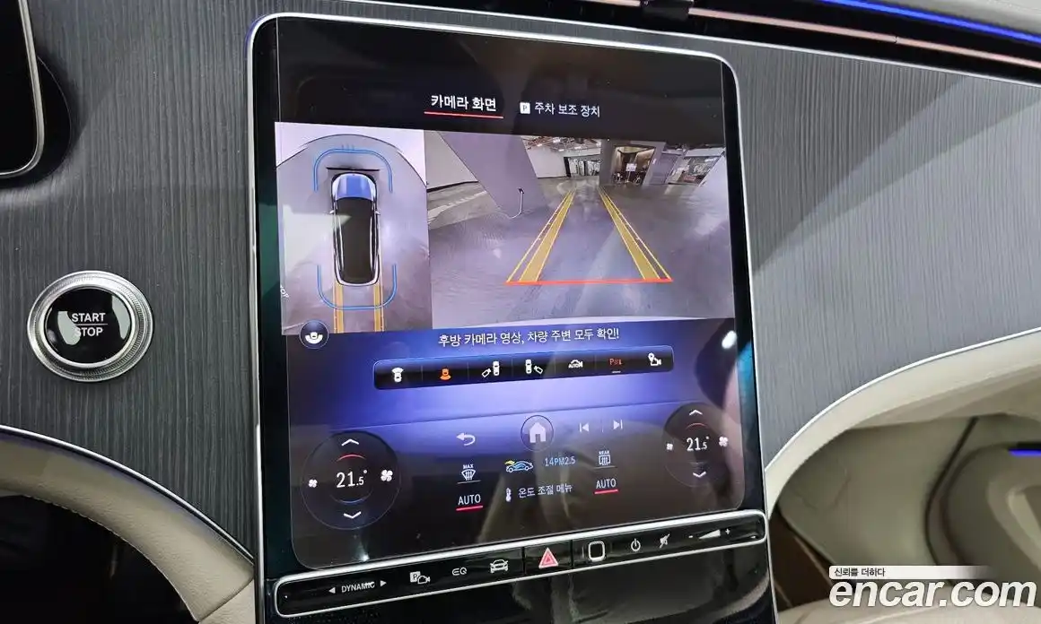 Mercedes-Benz EQS 2023 0.3 Автомат в Москве № 171471, фото 16