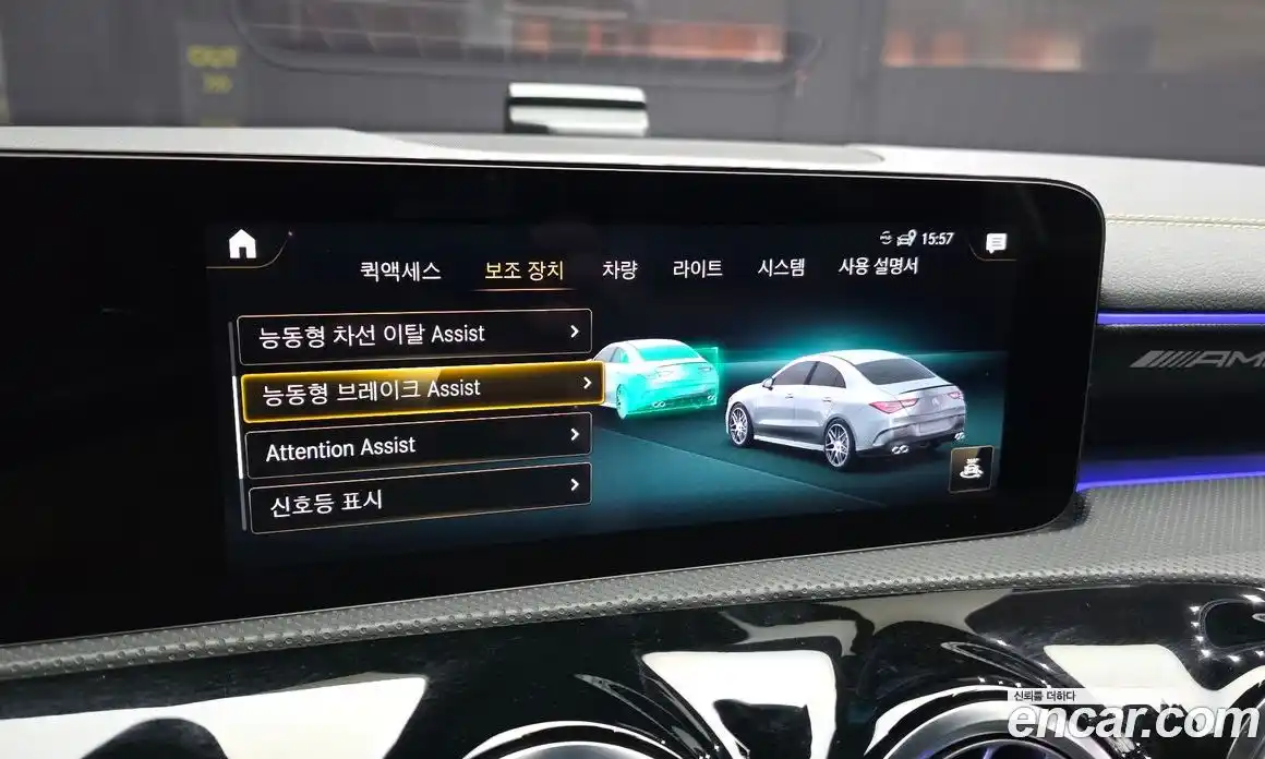 Mercedes-Benz CLA-Class 2023 2.0 Автомат в Москве № 178547, фото 4