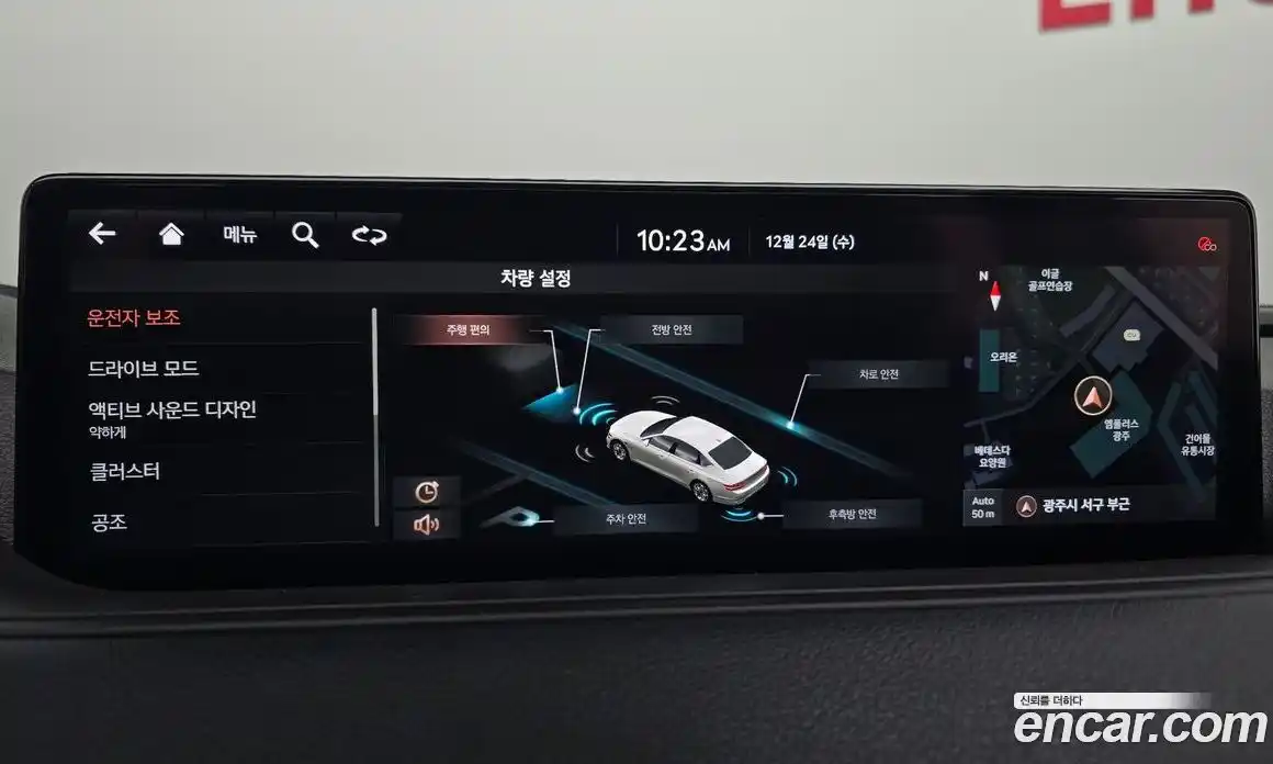 Genesis G80 2021 2.5 Автомат в Москве № 179294, фото 7