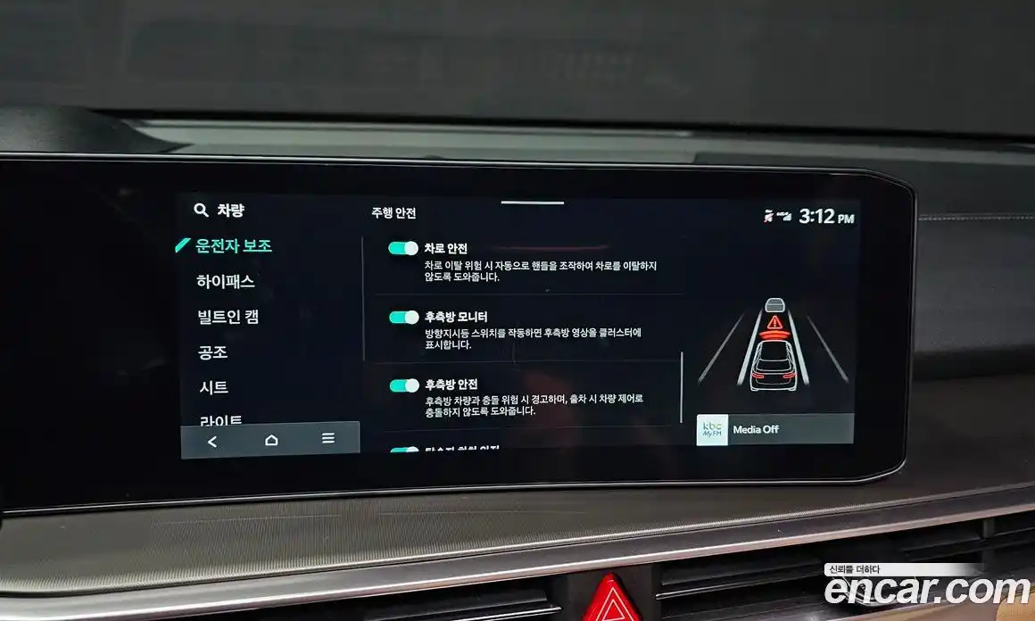 Kia Sorento 2024 2.5 Автомат в Москве № 18622, фото 20