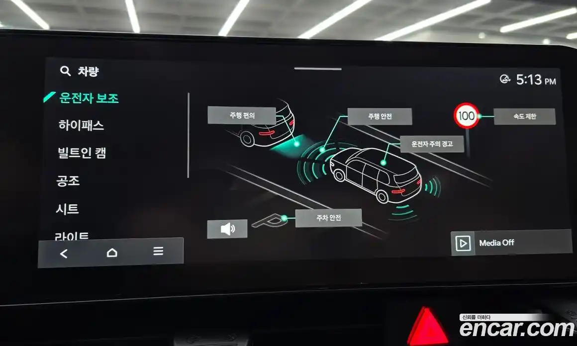 Kia Canival 2024 2.2 Автомат в Москве № 18625, фото 9