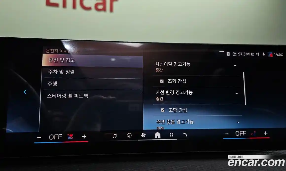 BMW 4-Series 2025 2.0 Автомат в Москве № 186777, фото 4