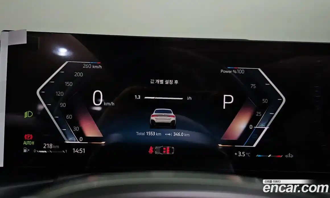 BMW 4-Series 2025 2.0 Автомат в Москве № 186777, фото 7