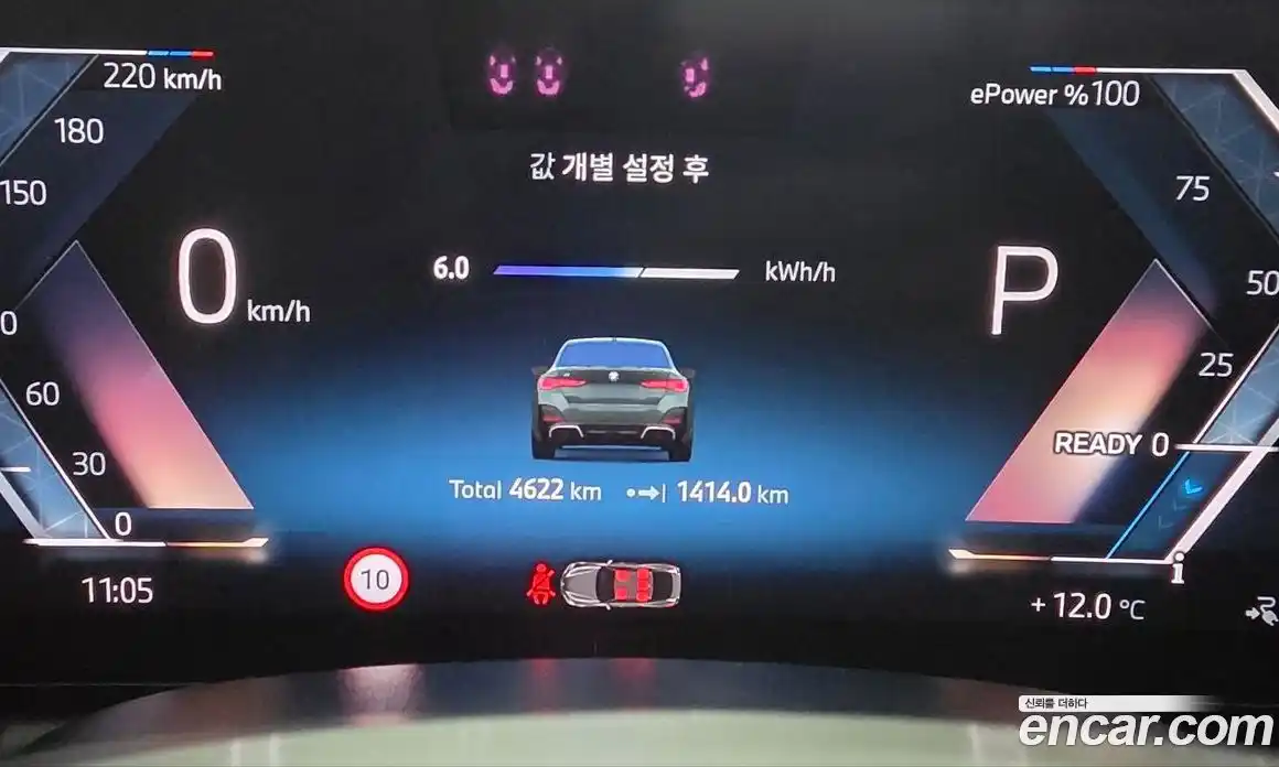 BMW i4 2025 0.2 Автомат в Москве № 186878, фото 8