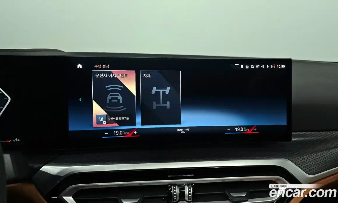 BMW 3-Series 2024 2.0 Автомат в Москве № 187187, фото 3