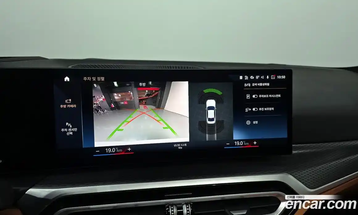 BMW 3-Series 2024 2.0 Автомат в Москве № 187187, фото 10