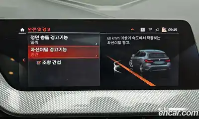 BMW 1-Series 2022 2.0 Автомат в Москве № 189125, миниатюра 7